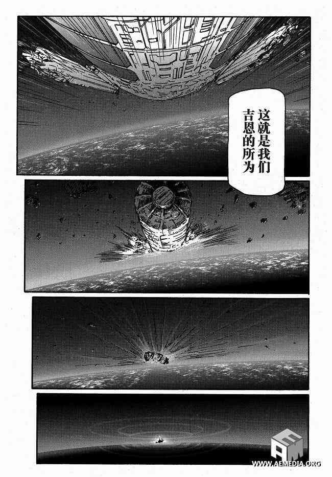 4话