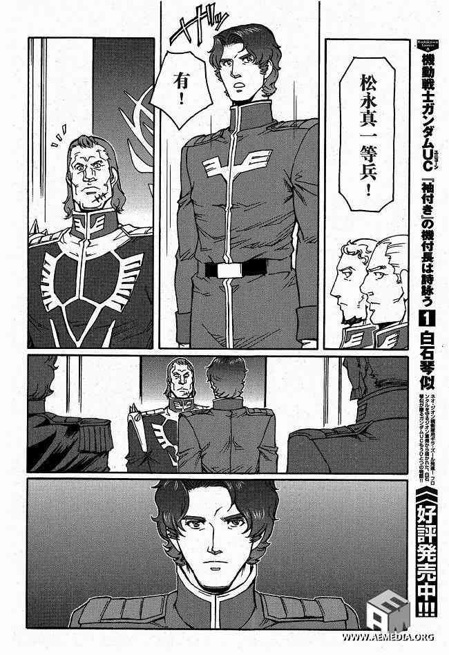 4话