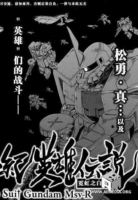 5话