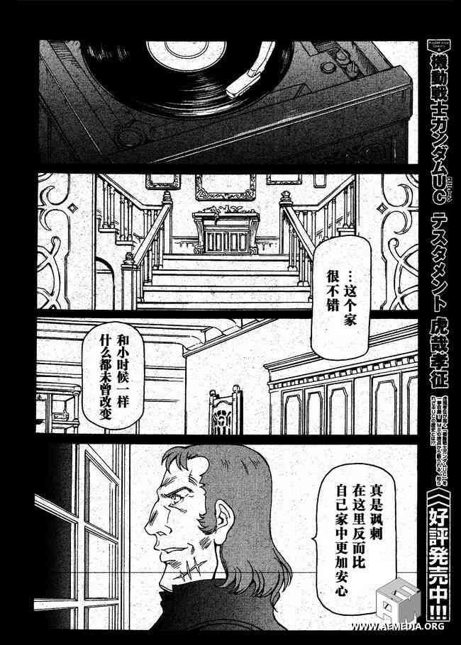 5话