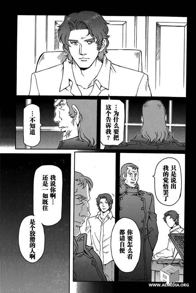5话