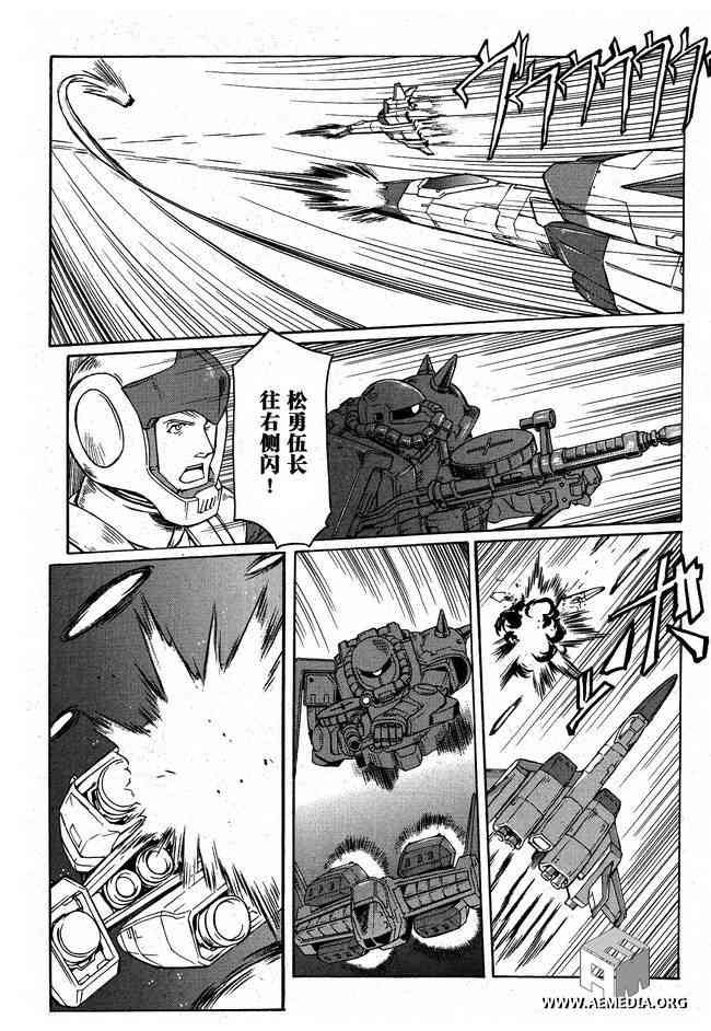 5话