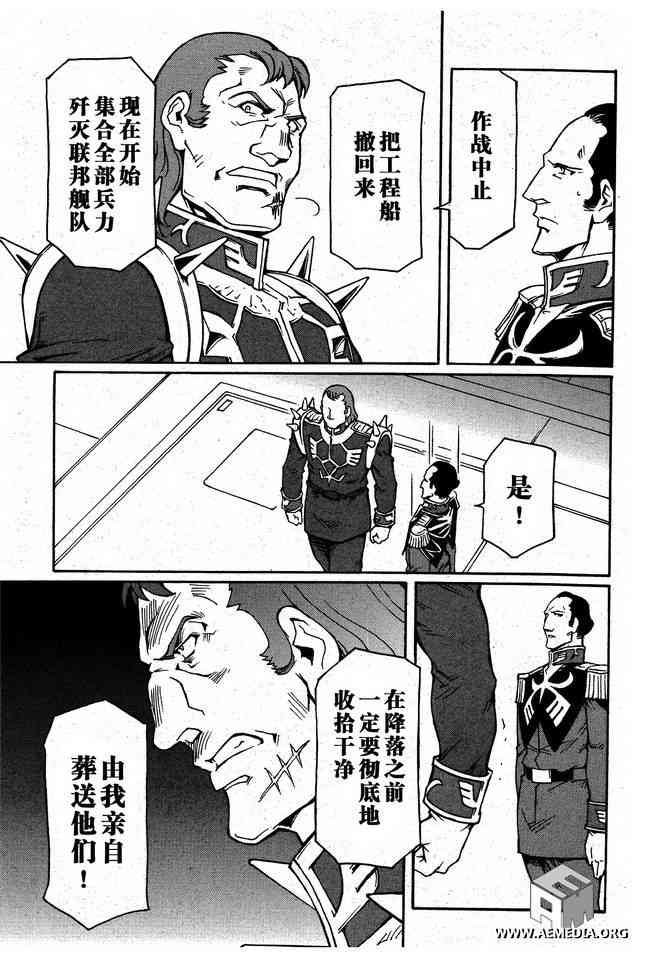5话