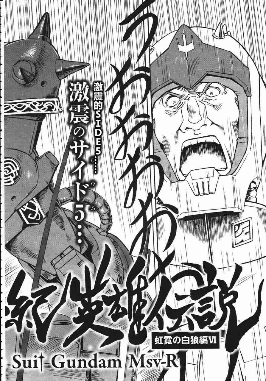 6话