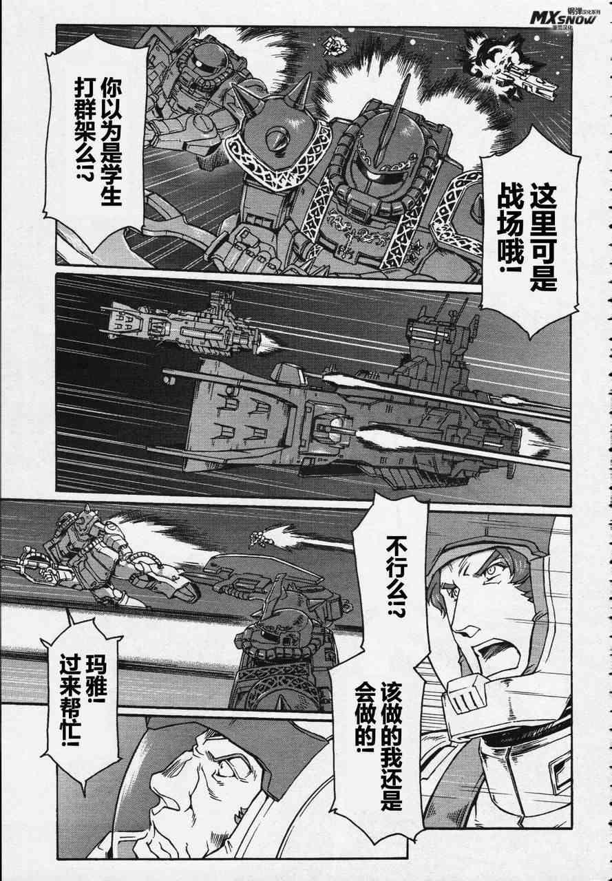 6话