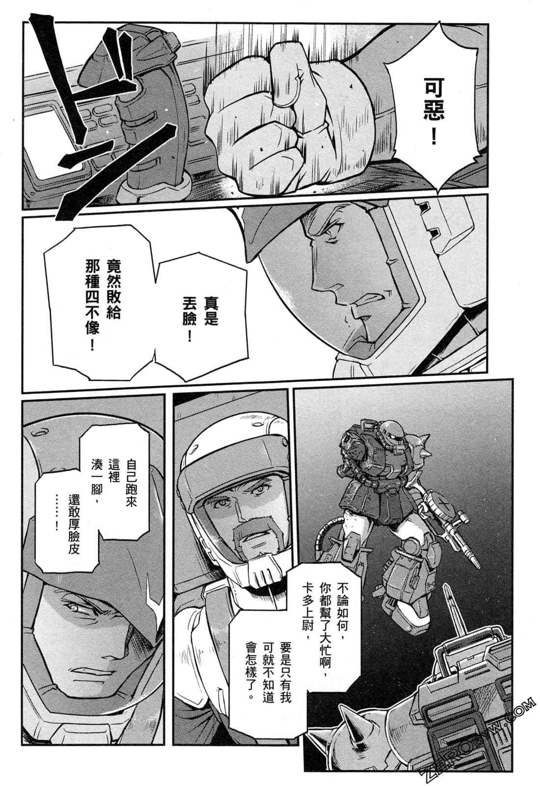 6卷