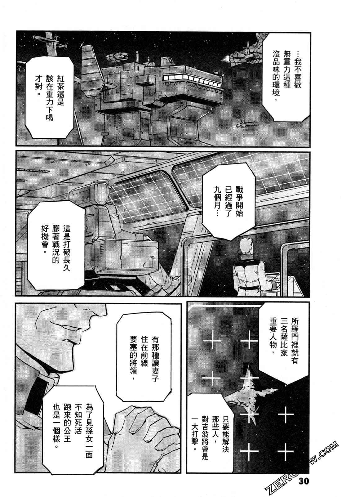 6卷