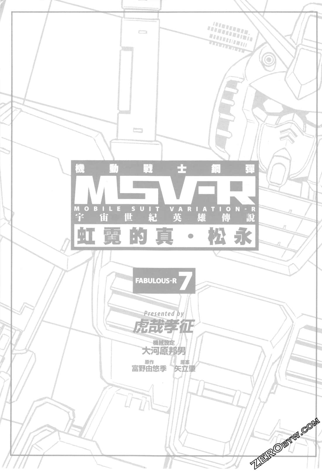 7卷