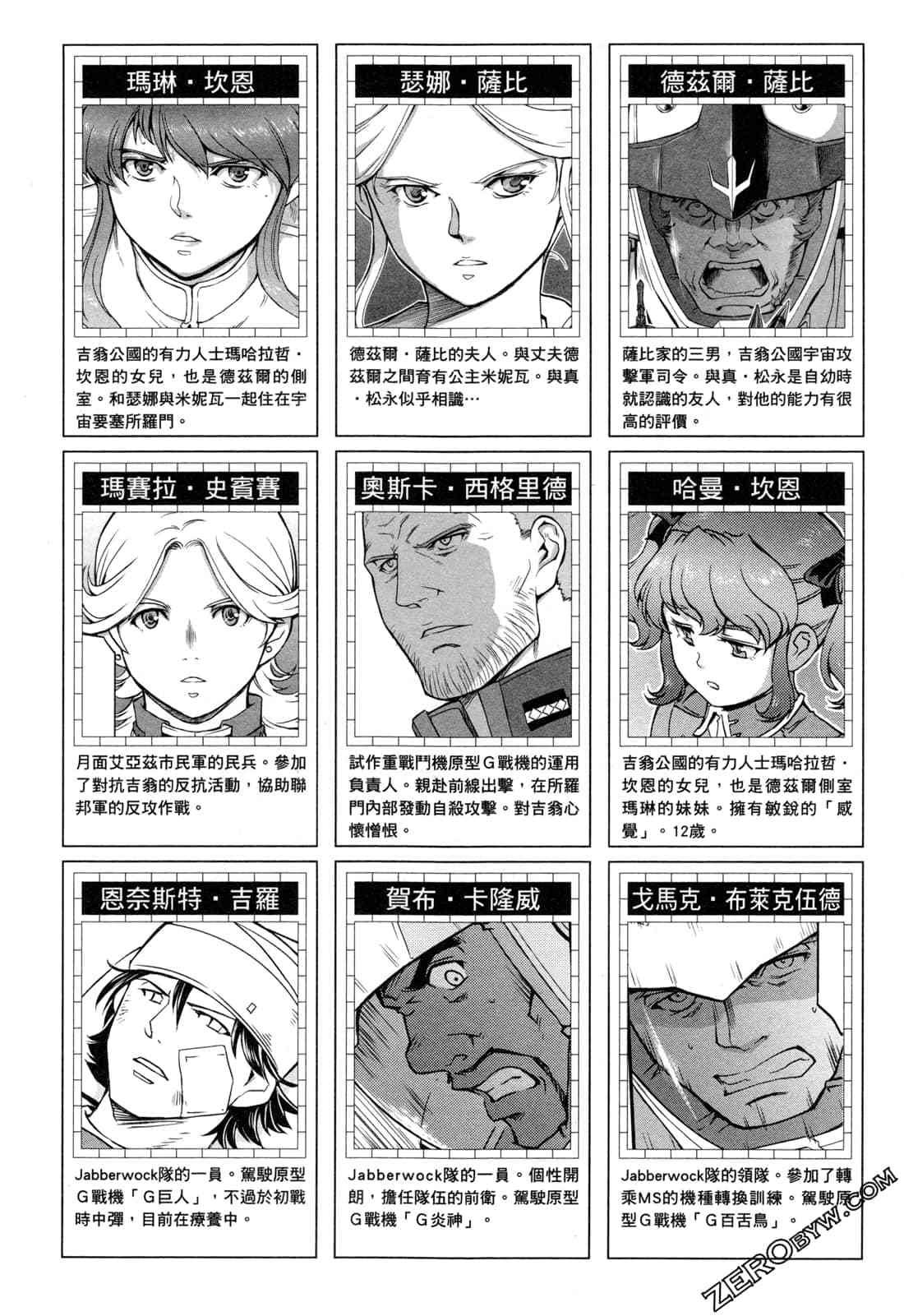 7卷