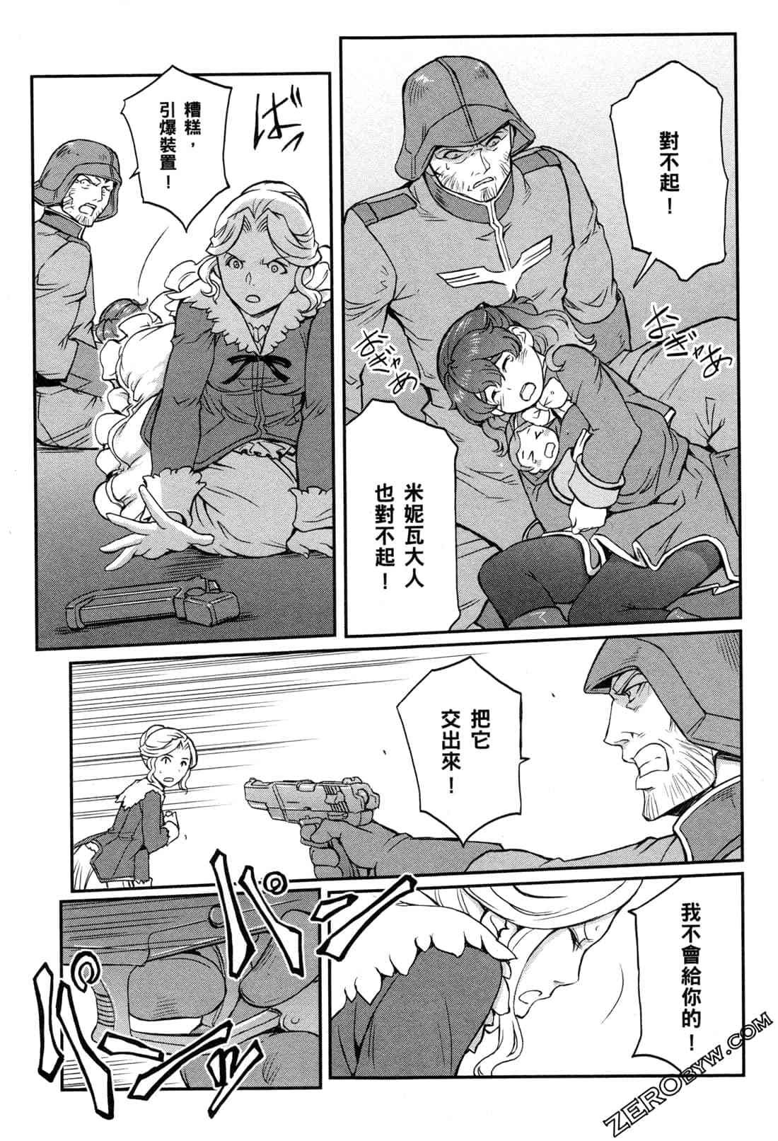 7卷