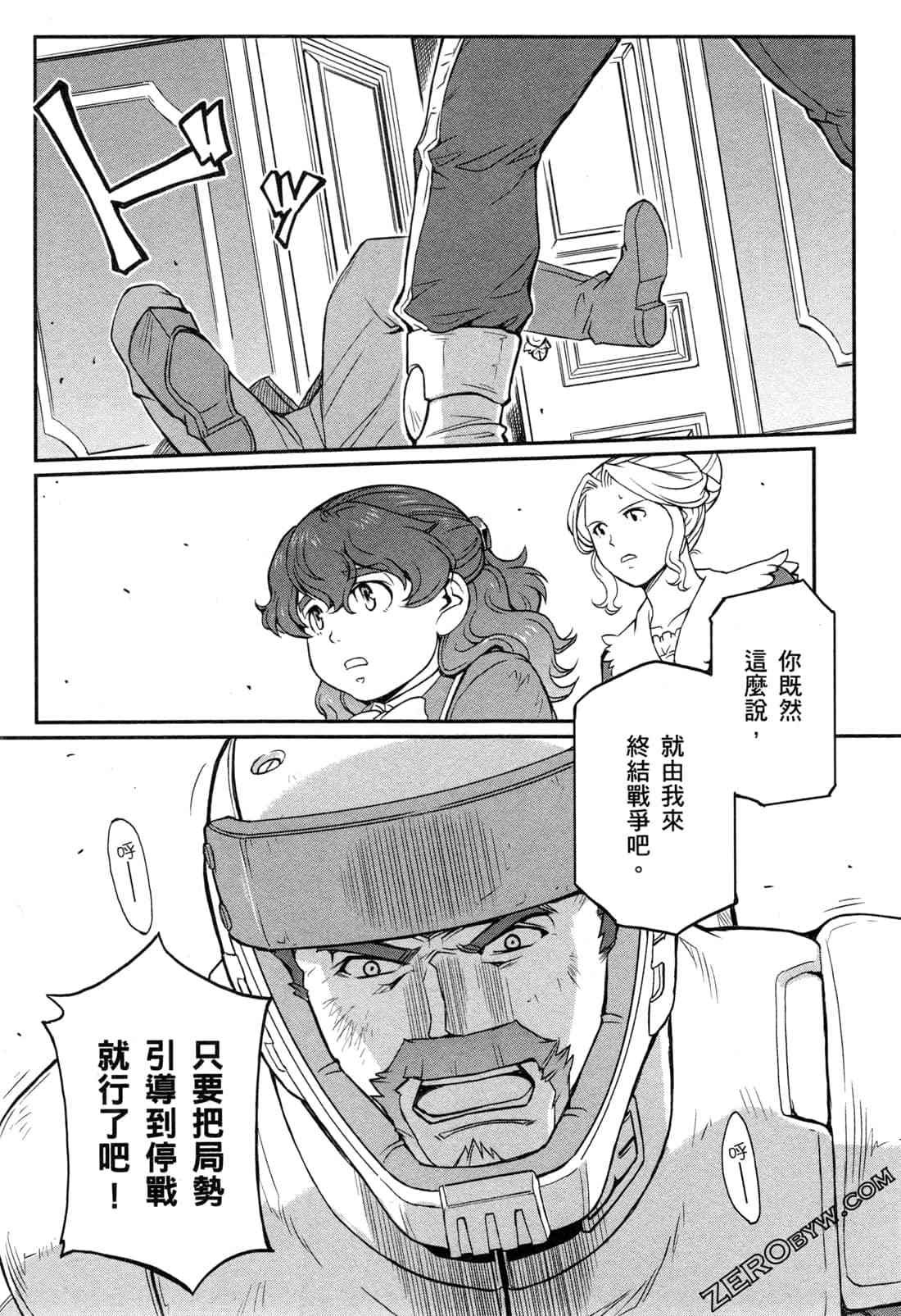 7卷
