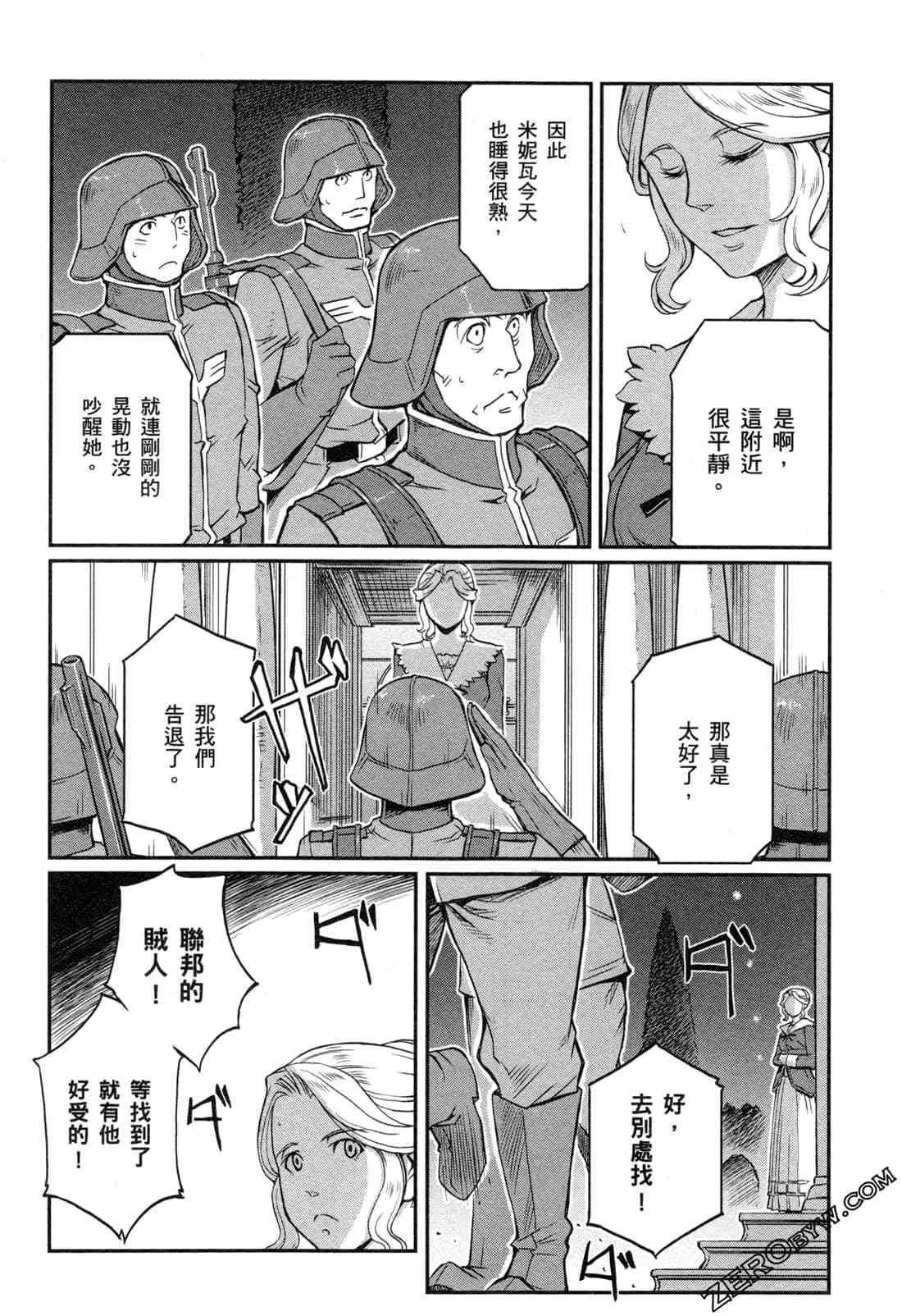 7卷