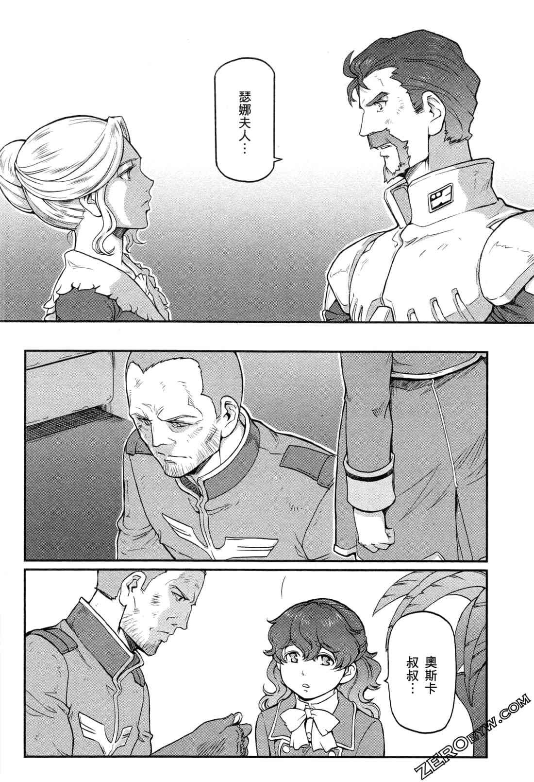 7卷
