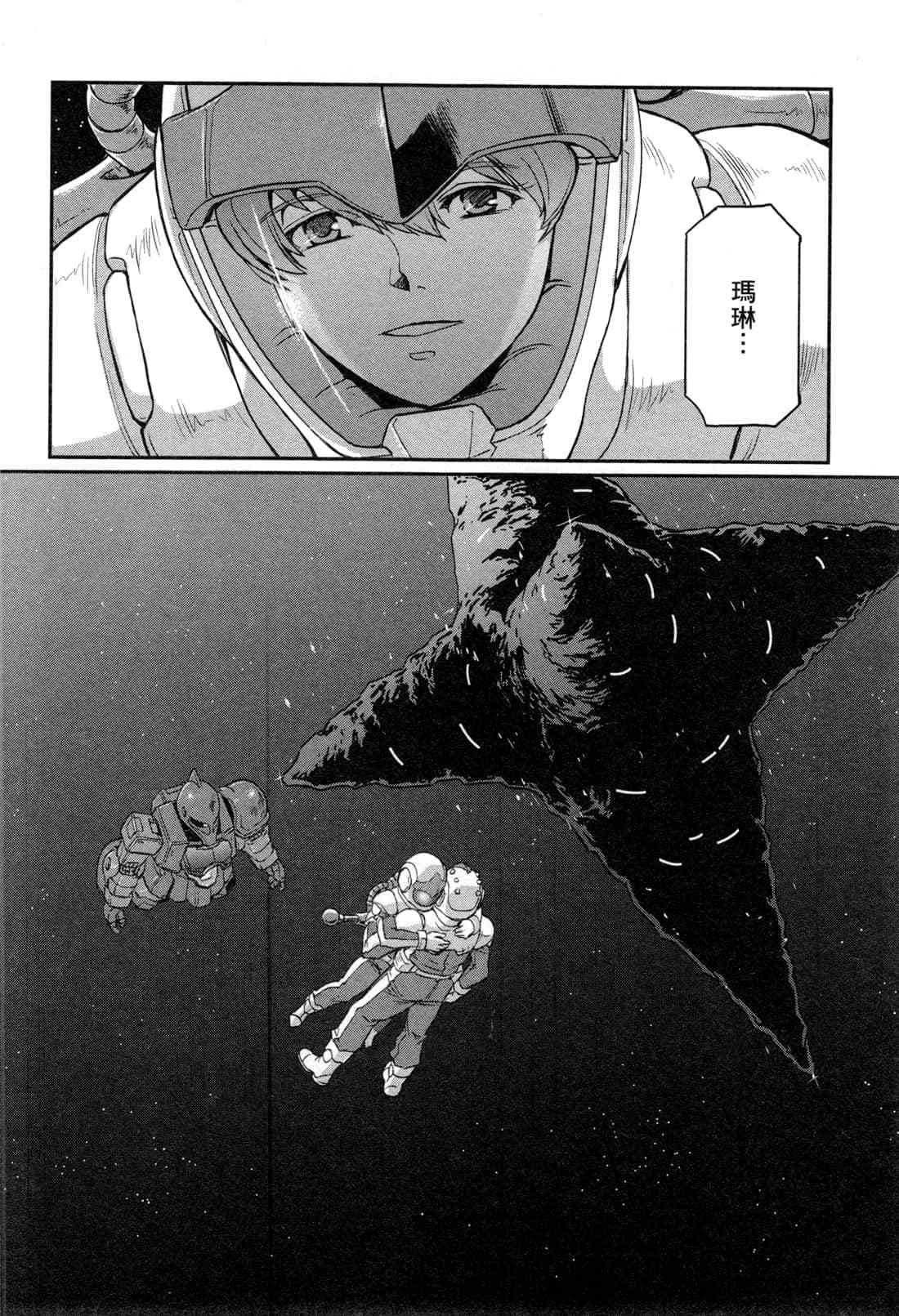 7卷