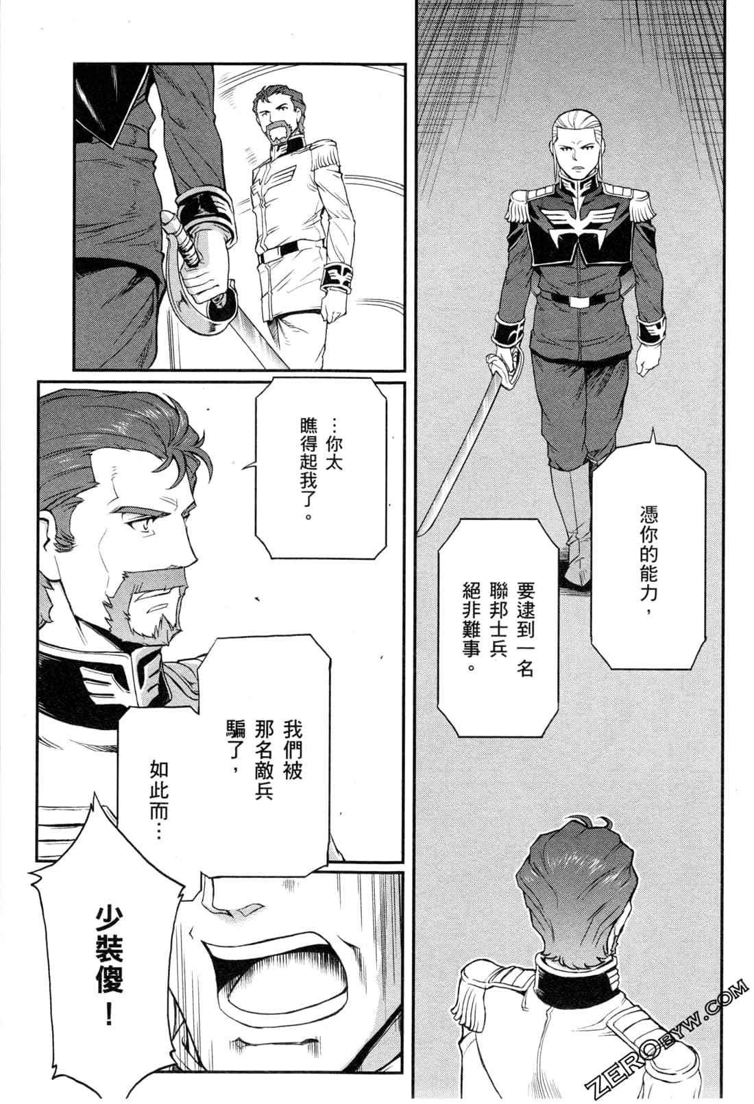 7卷