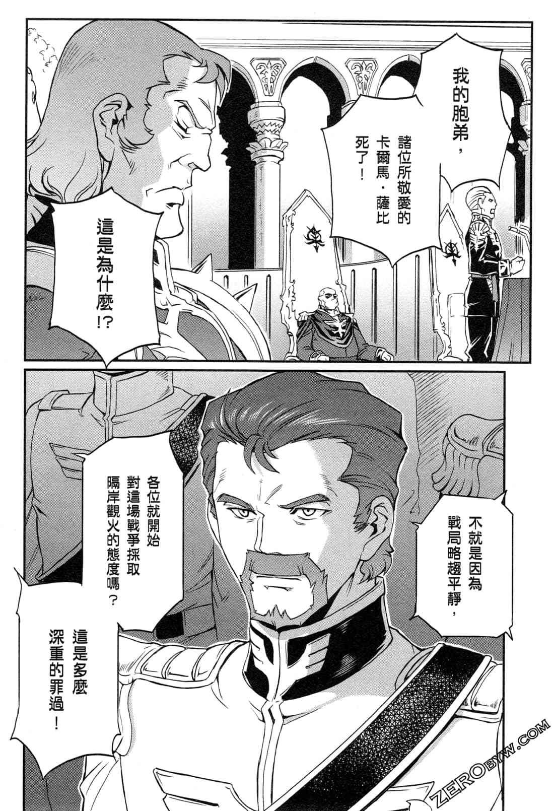 7卷