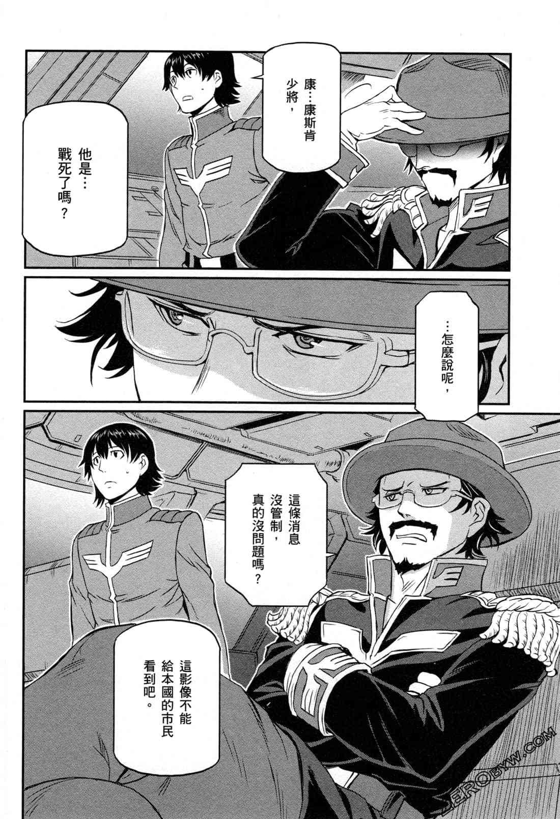 7卷