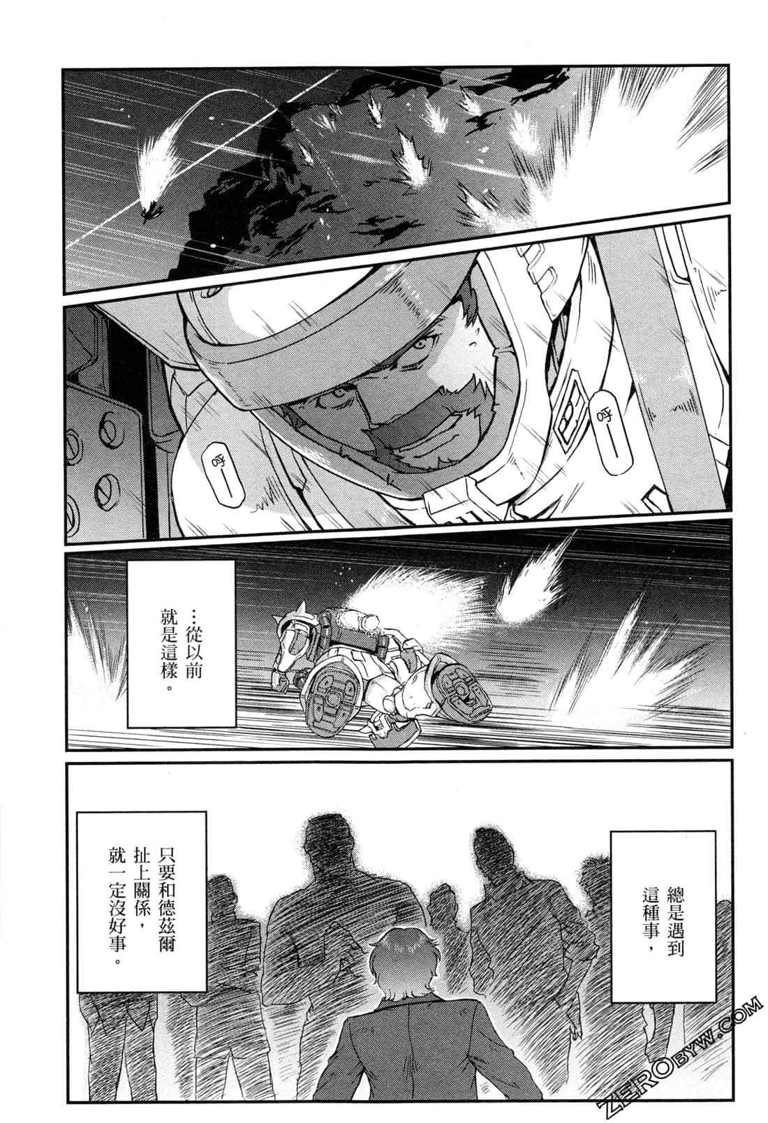 7卷