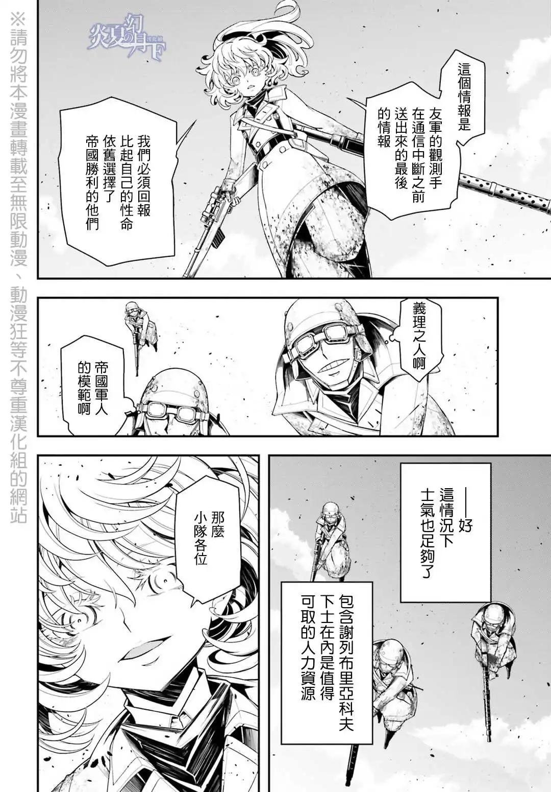 第05话