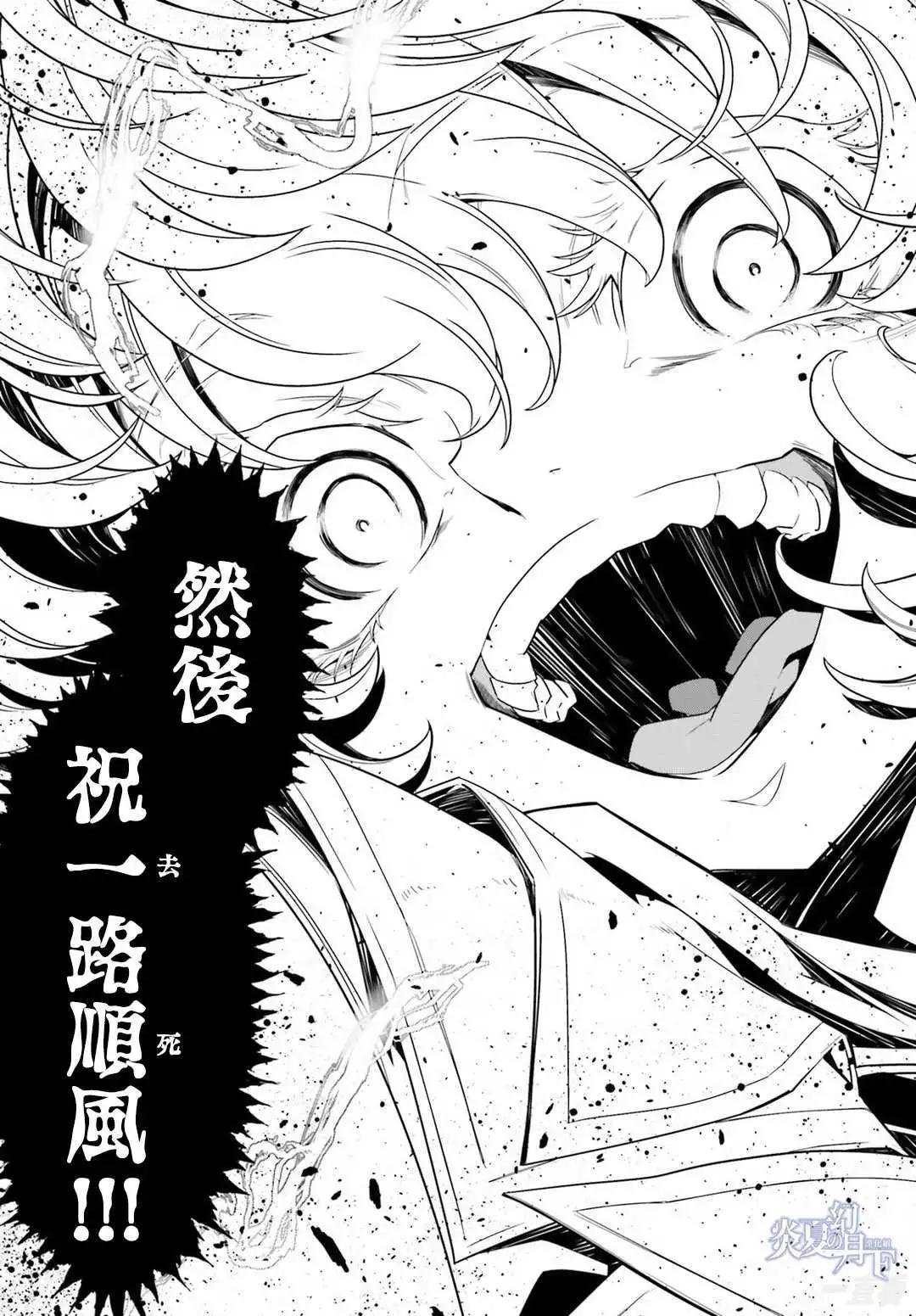 第05话