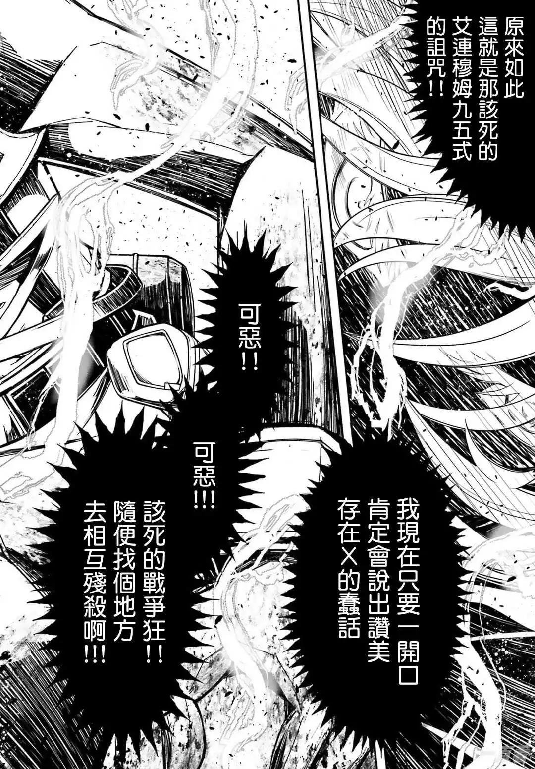 第05话