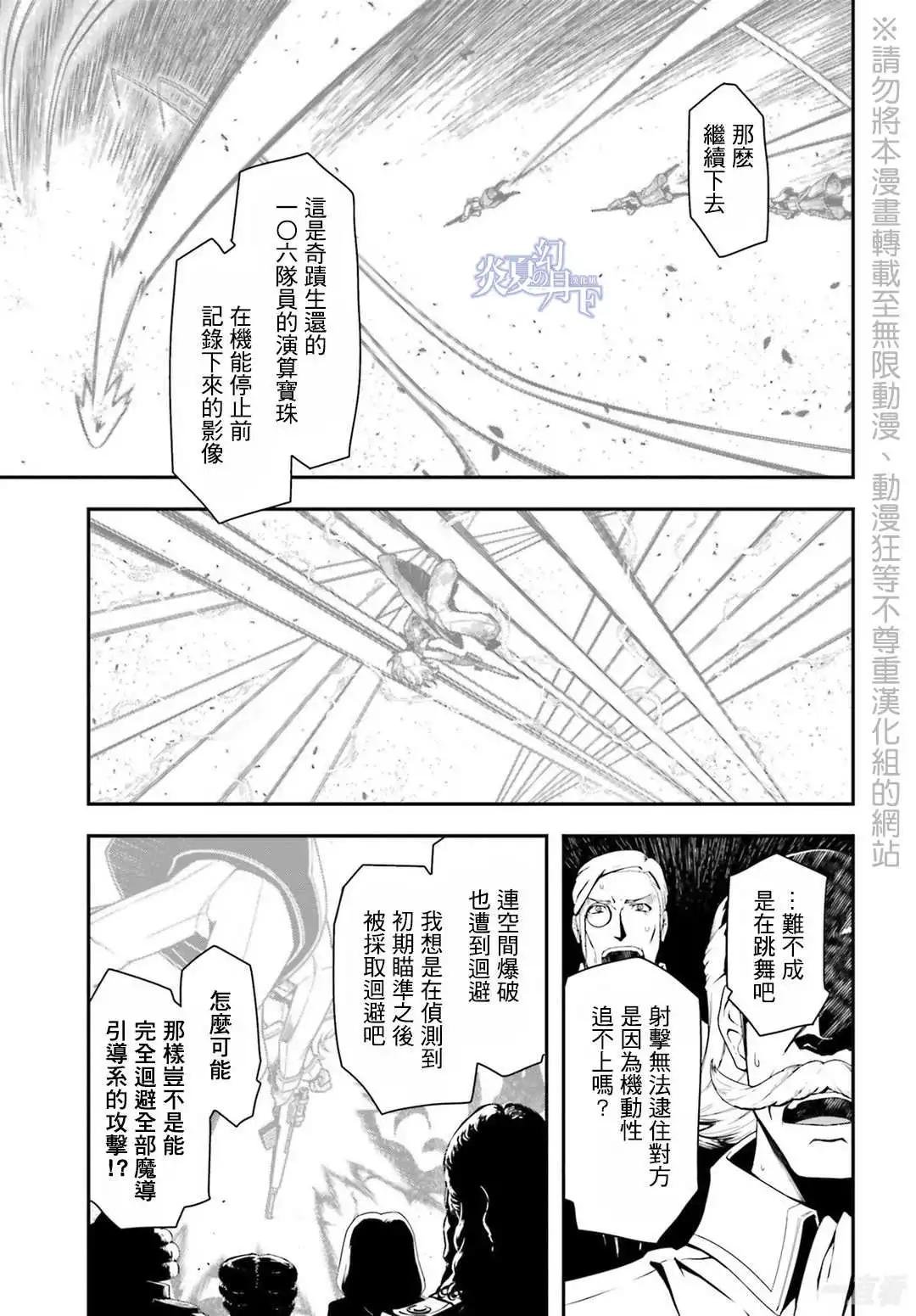 第05话