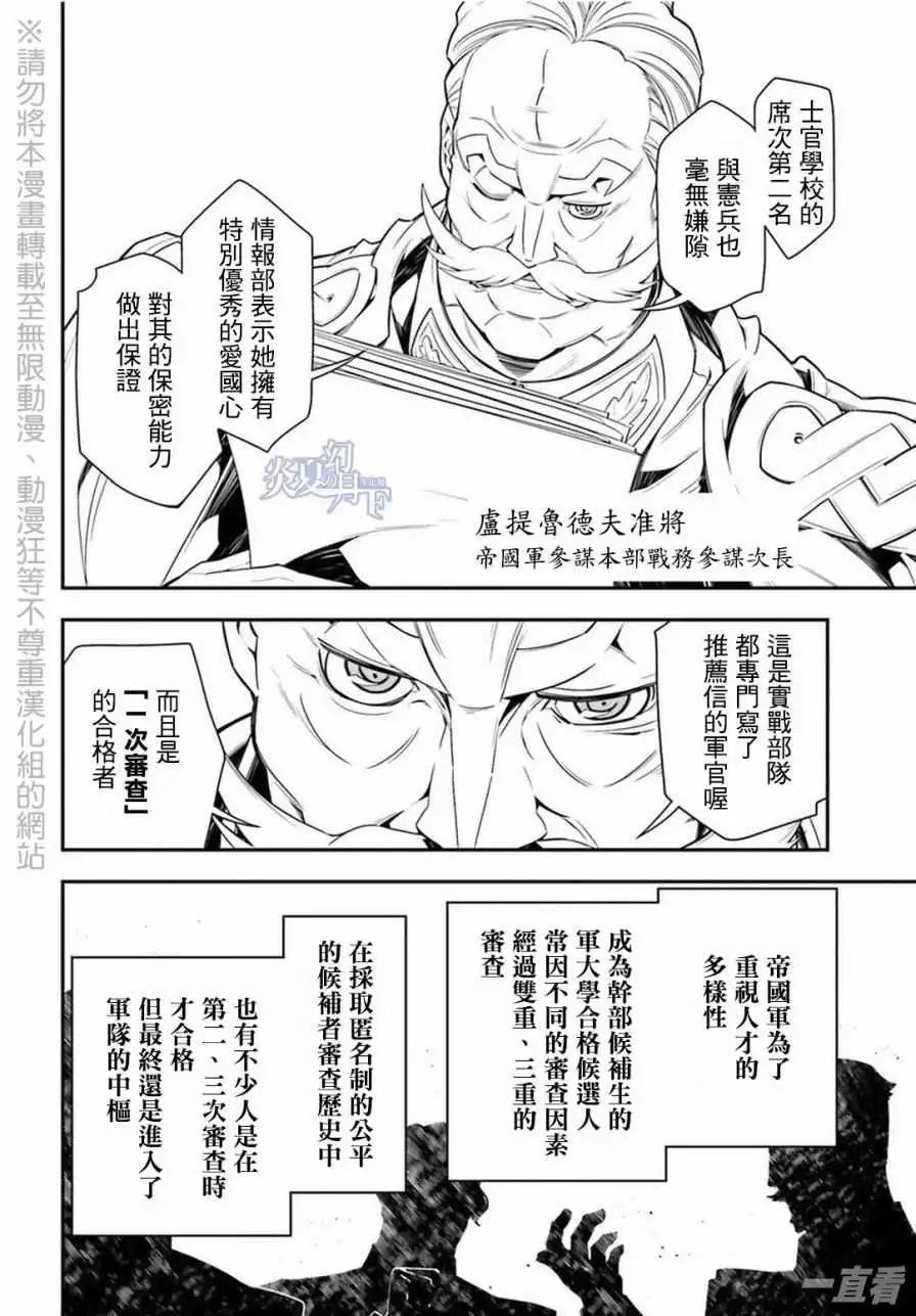 第06-07话