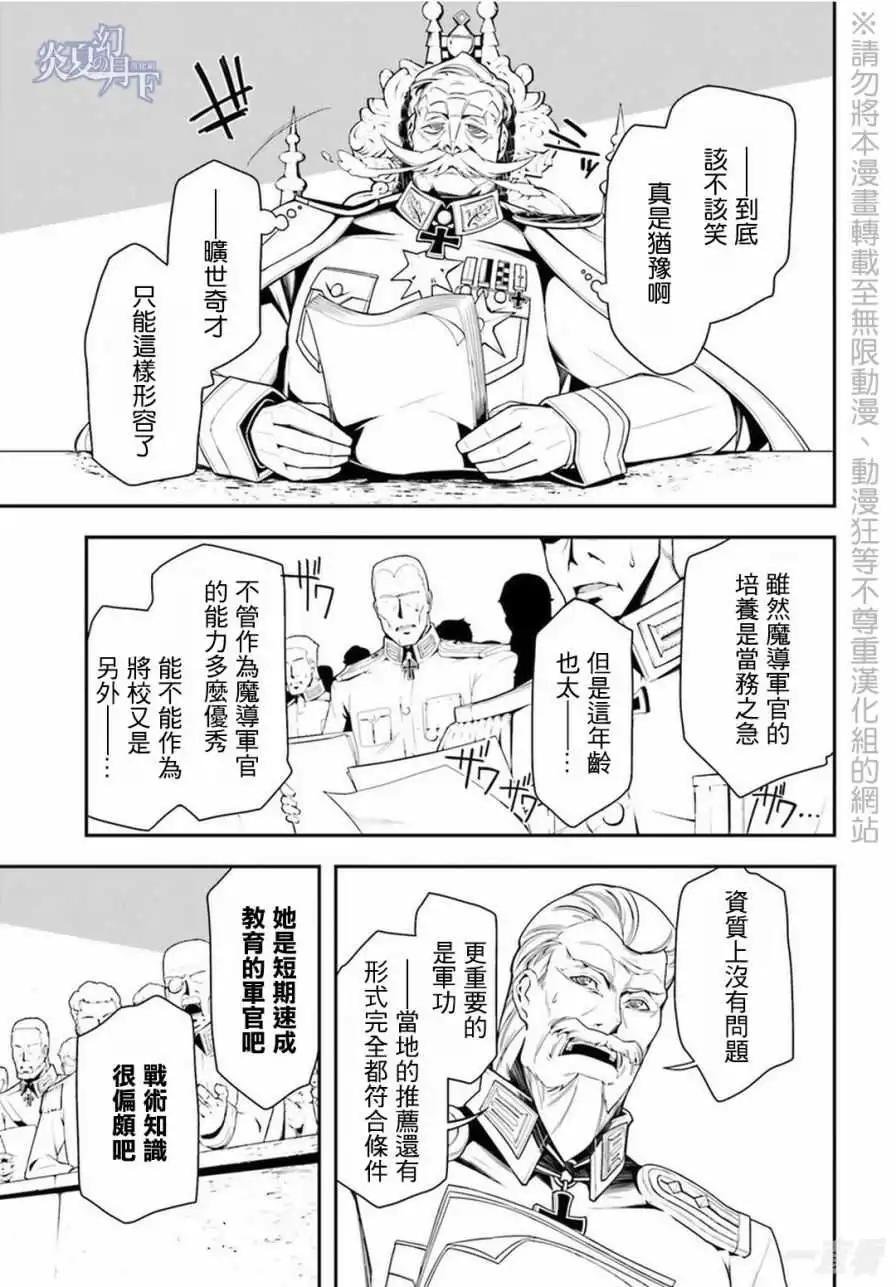 第06-07话
