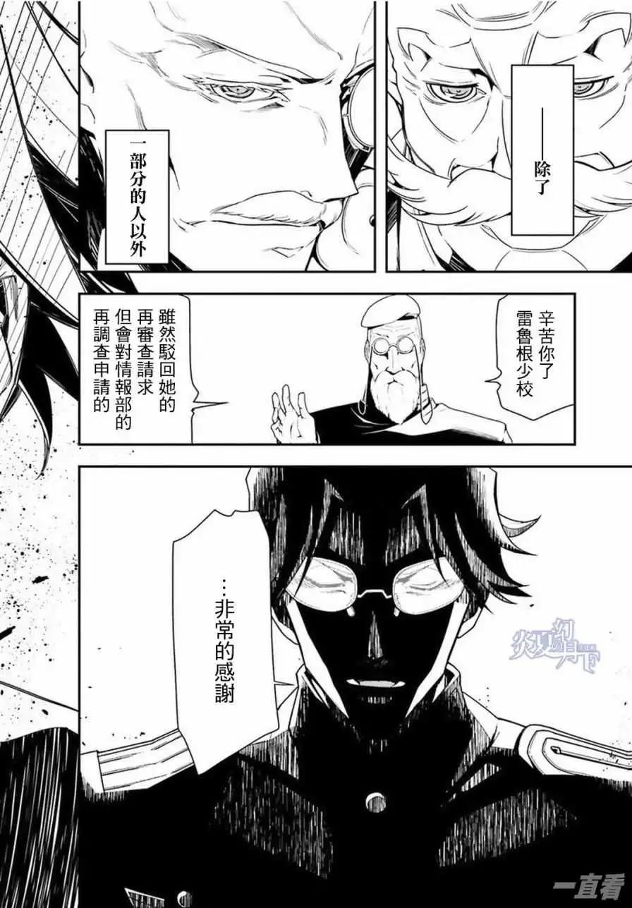 第06-07话