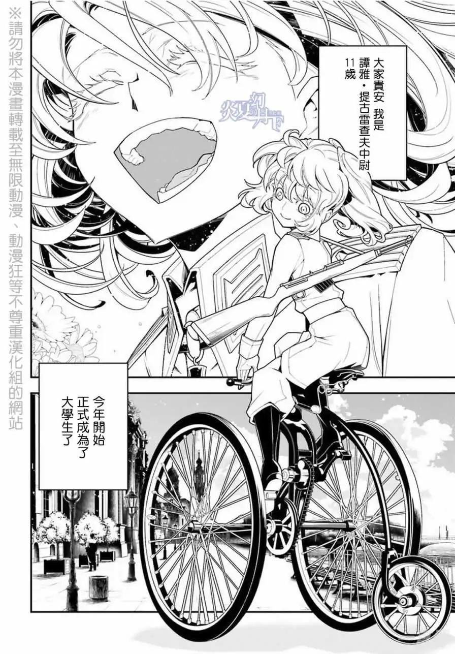 第06-07话