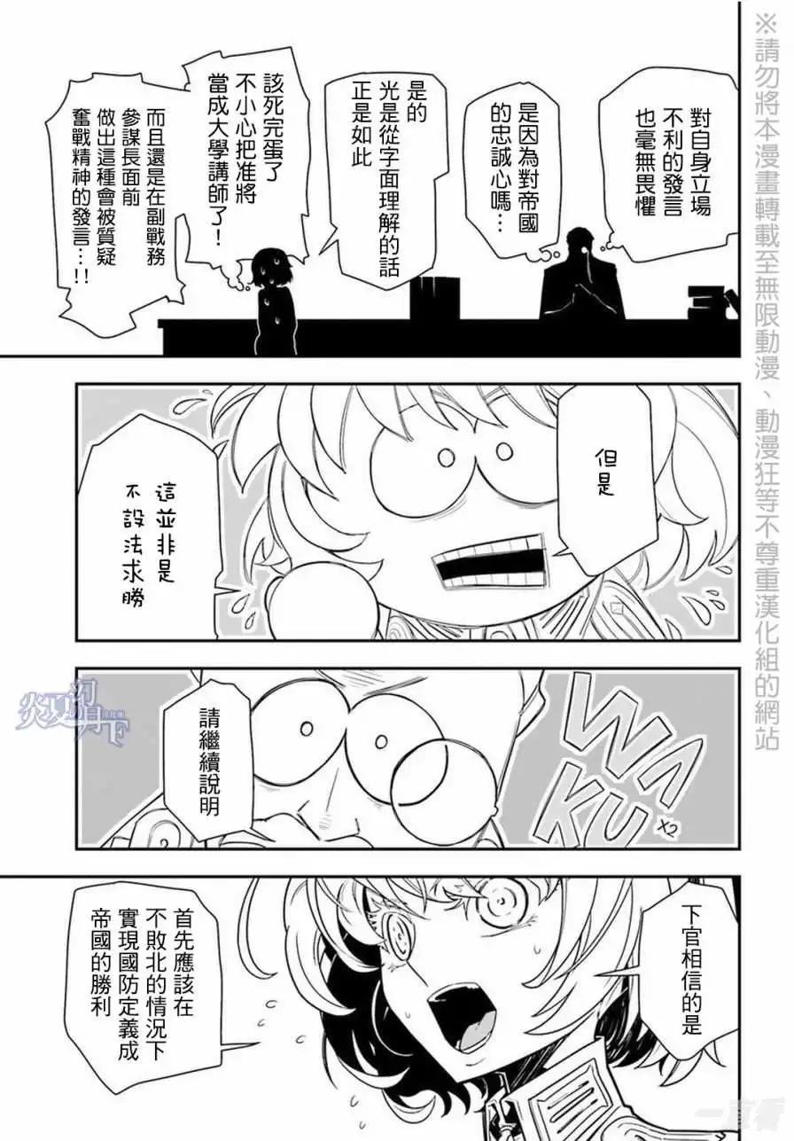 第06-07话