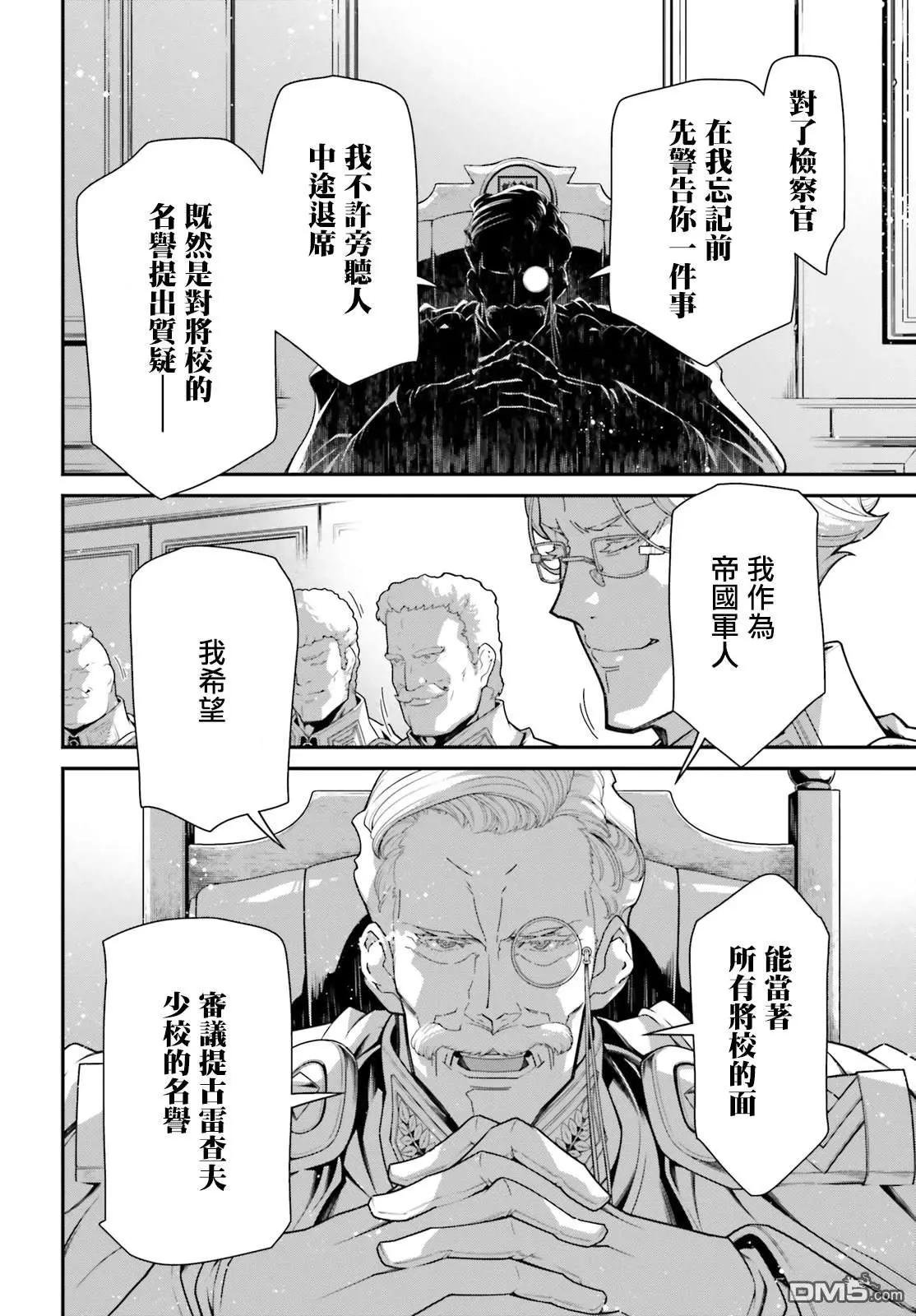第98话