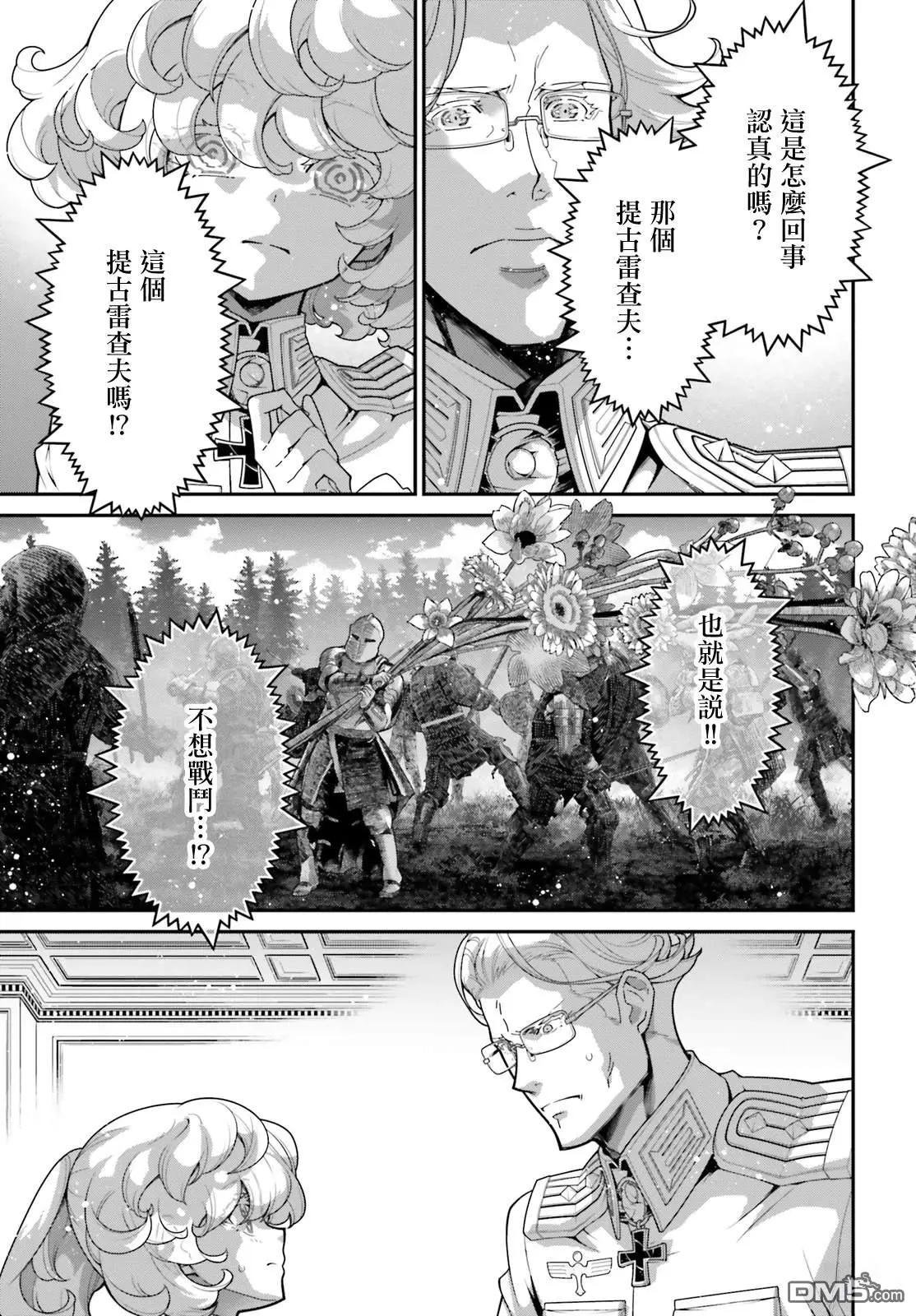 第100话