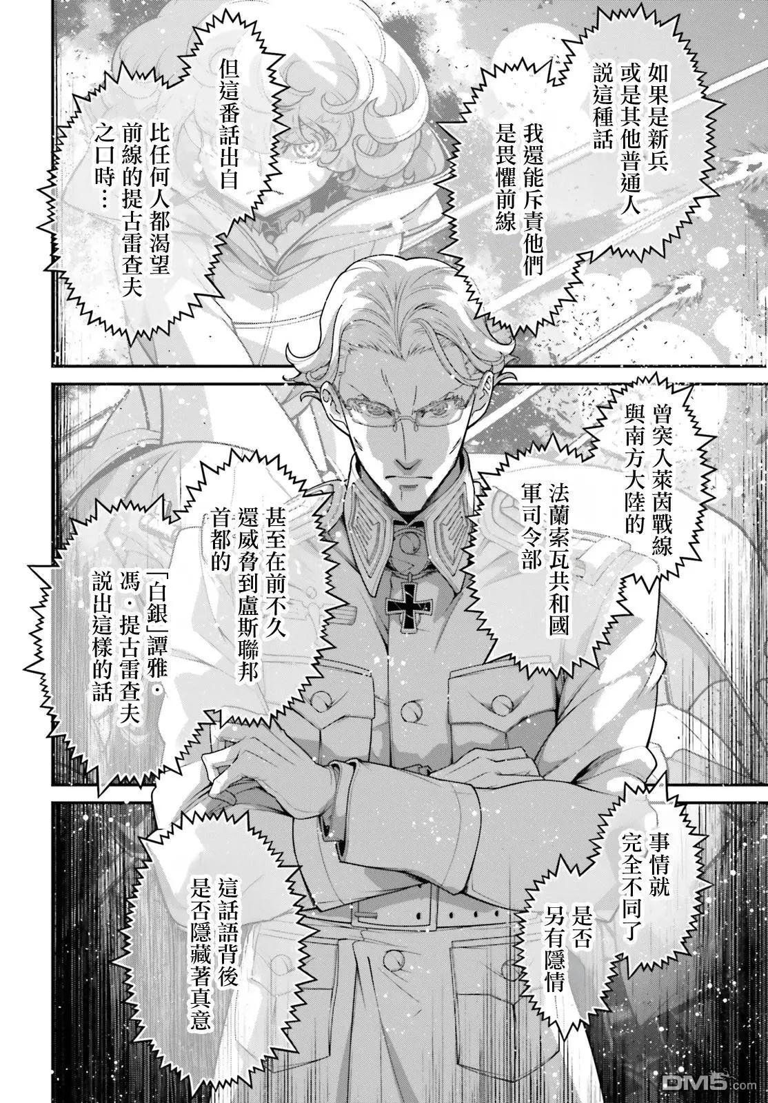 第100话