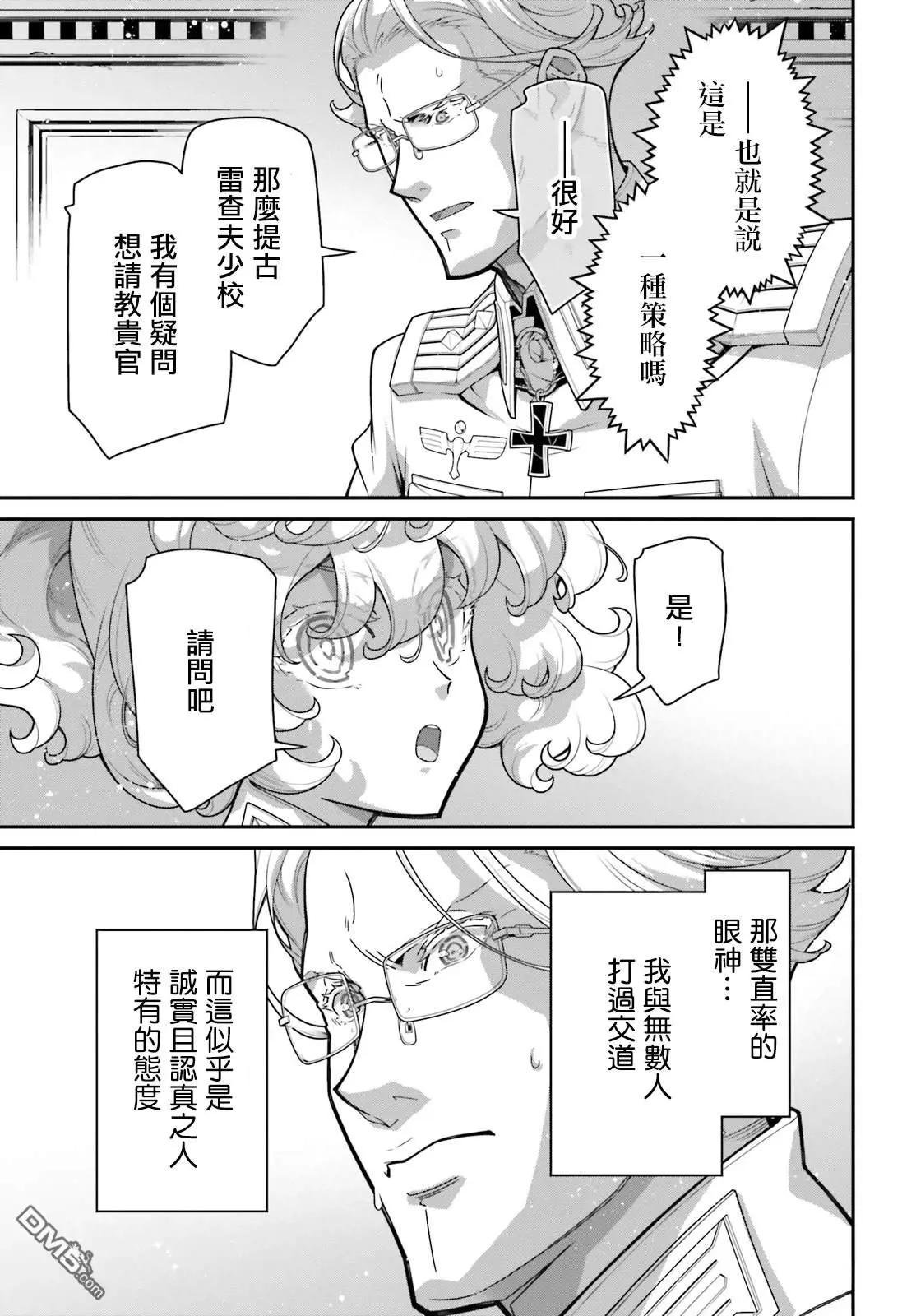 第100话