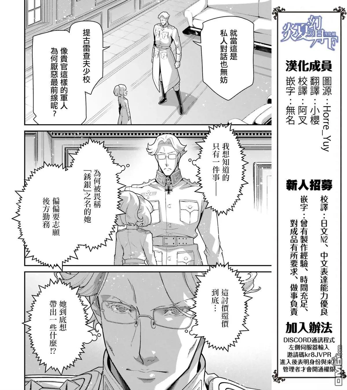 第100话
