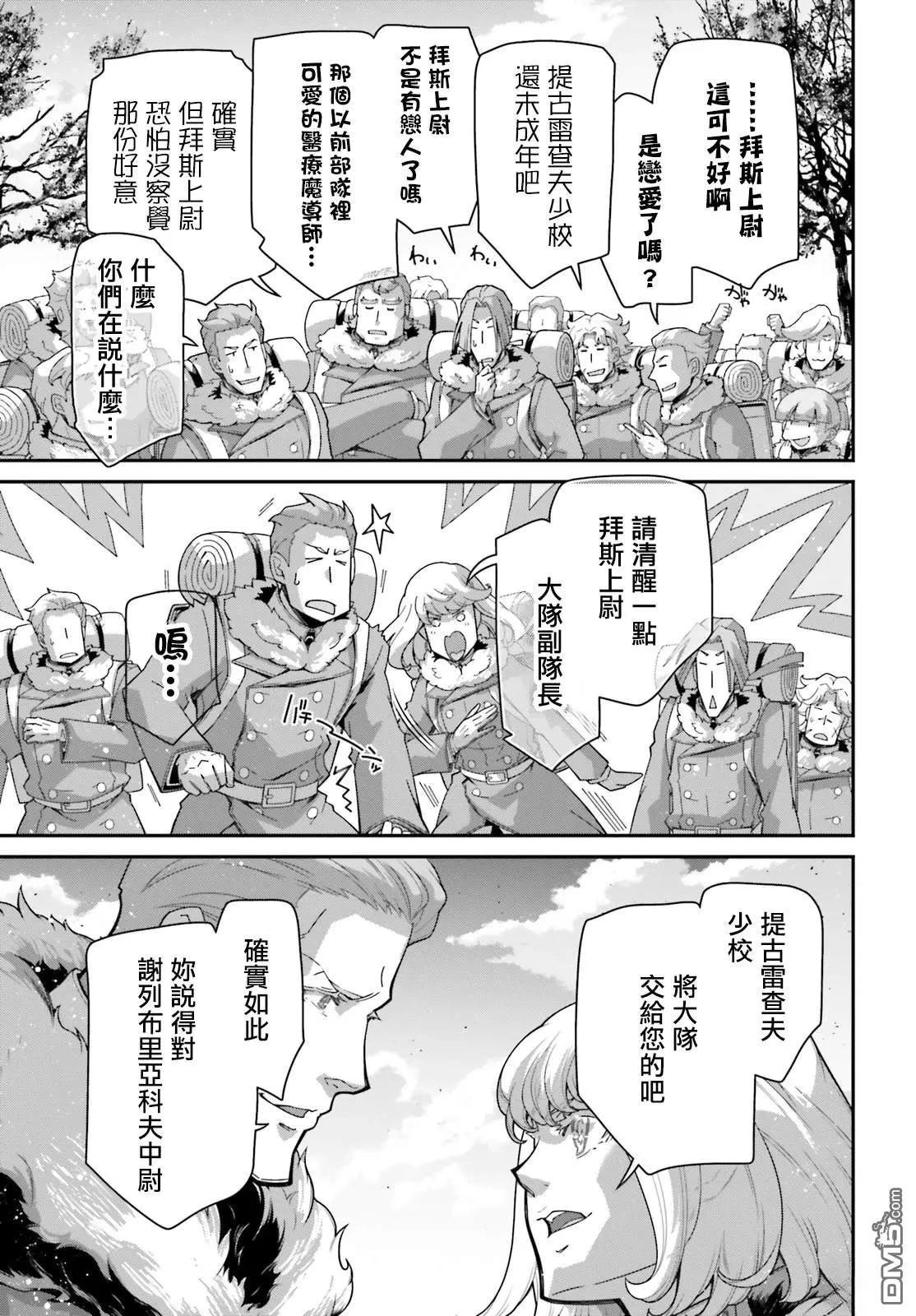 第100话