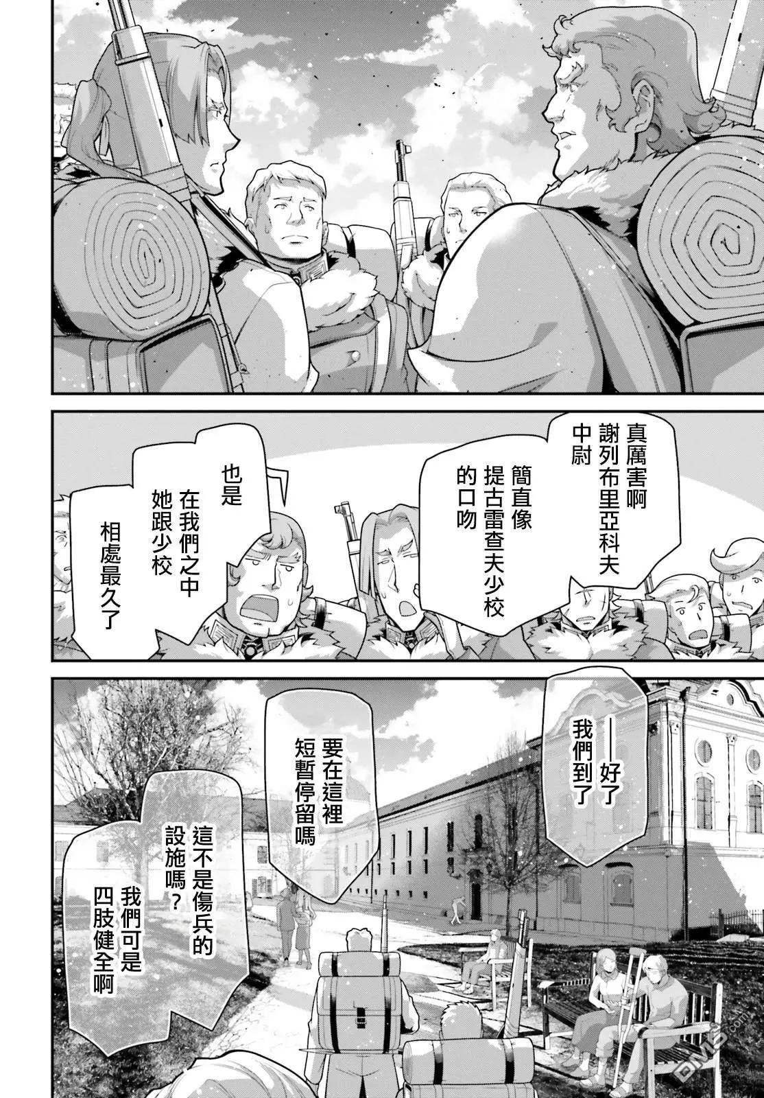 第100话