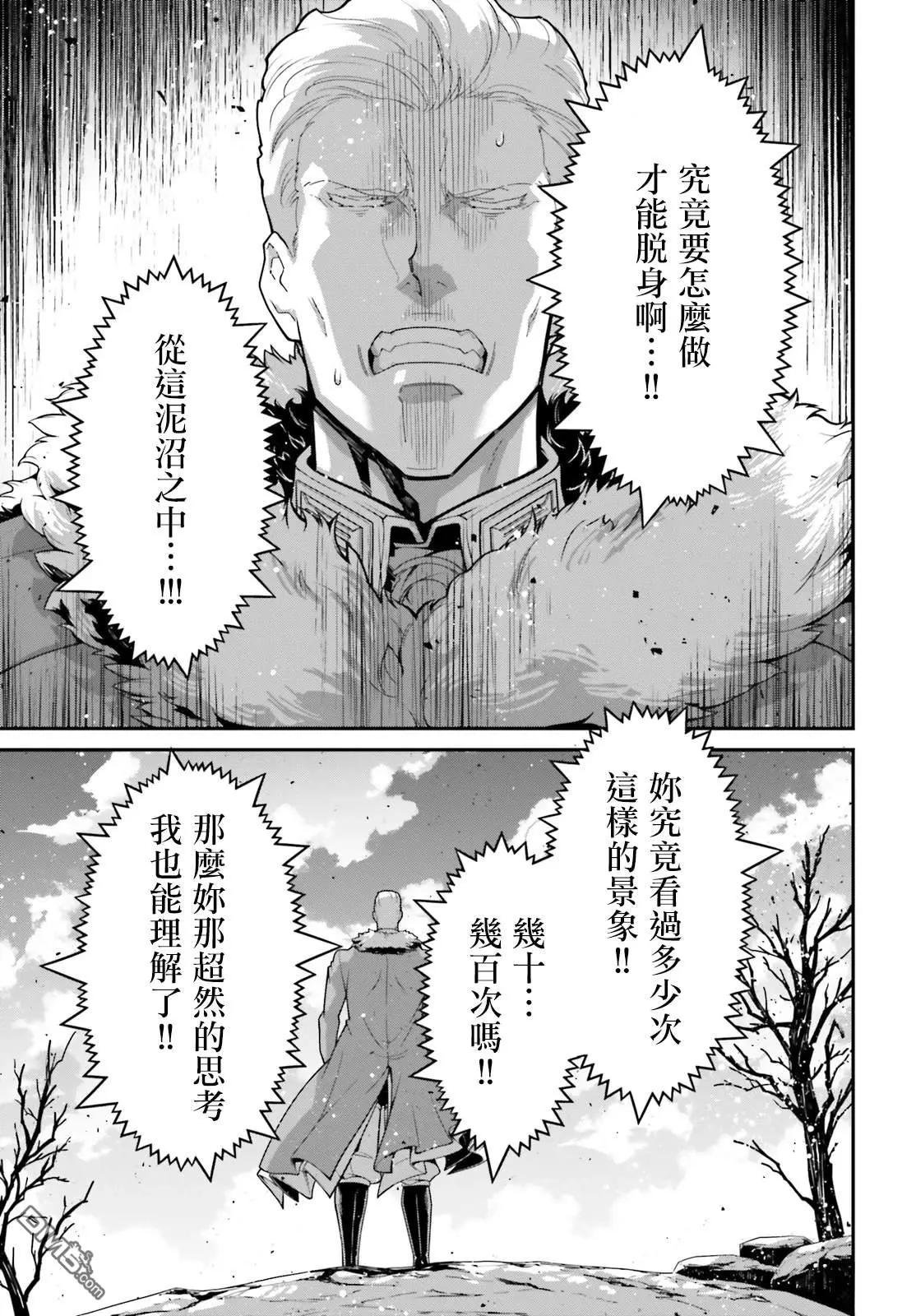 第100话
