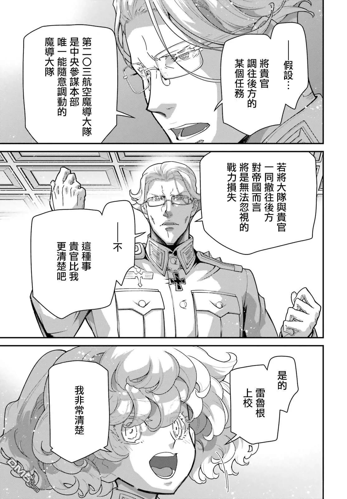 第100话