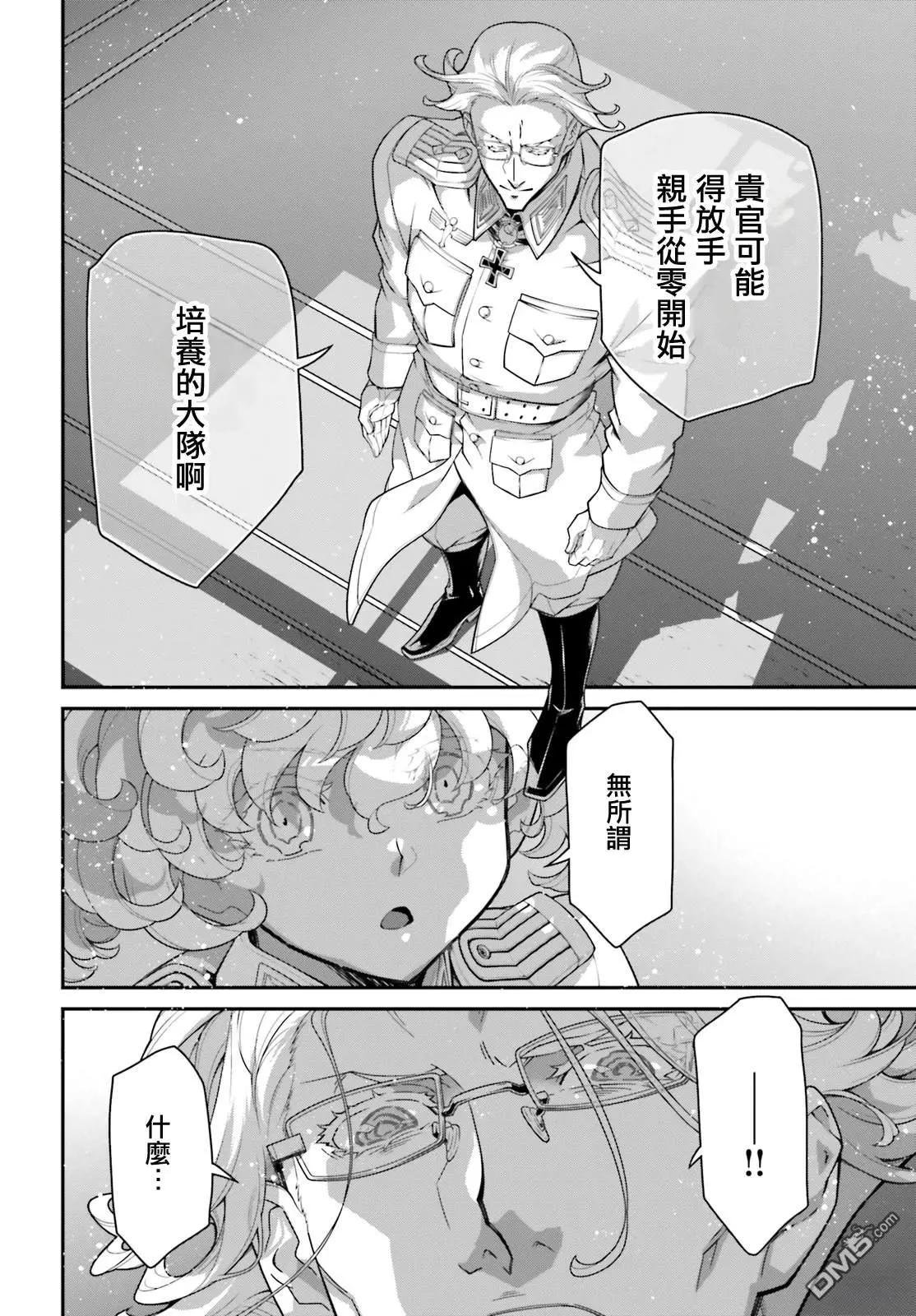 第100话