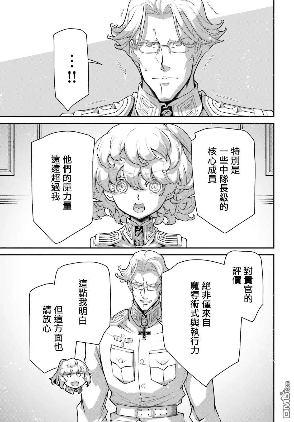 第100话