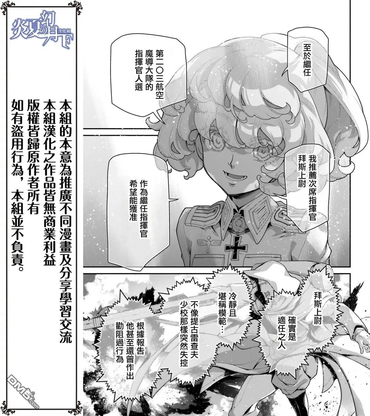 第100话