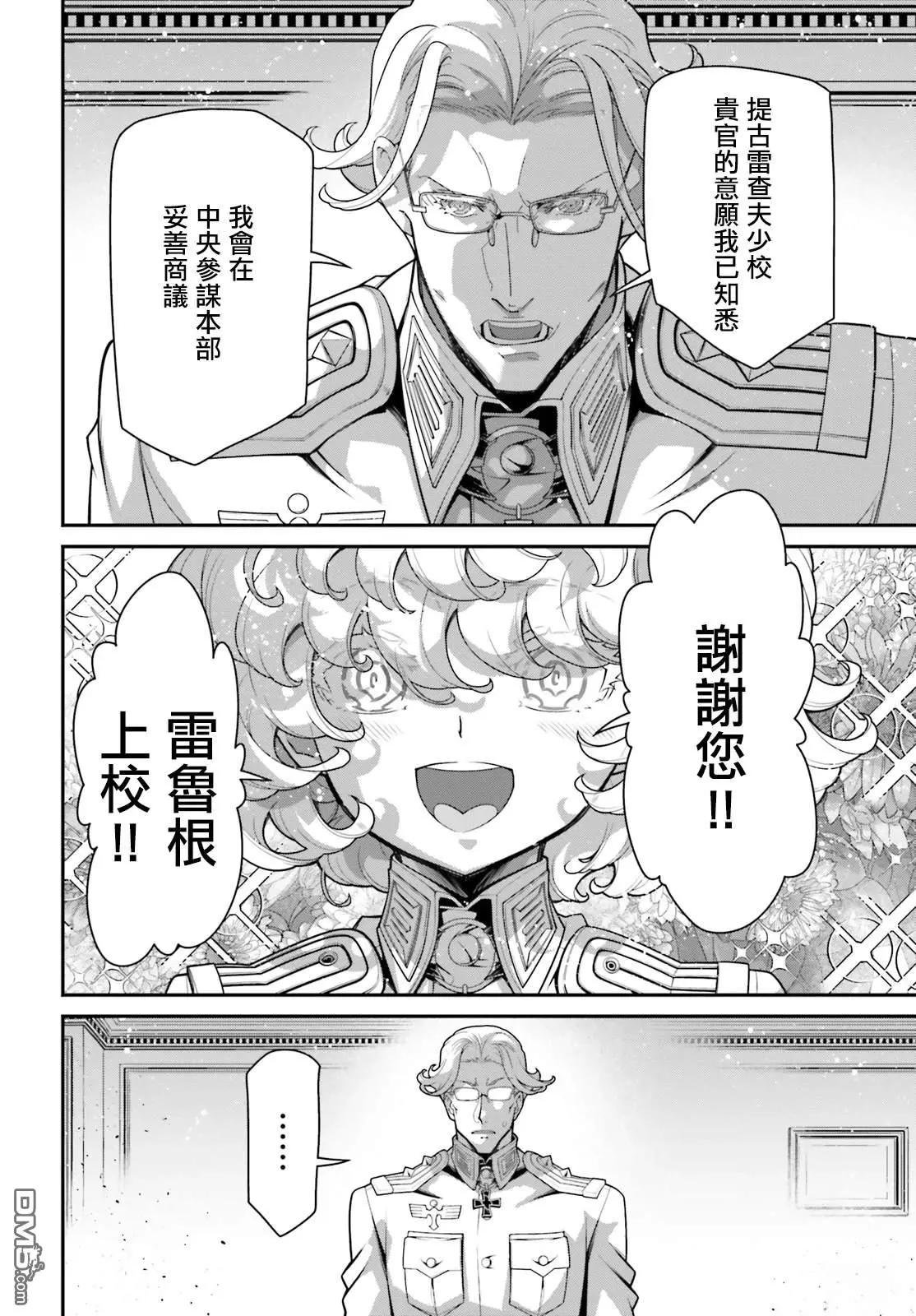 第100话