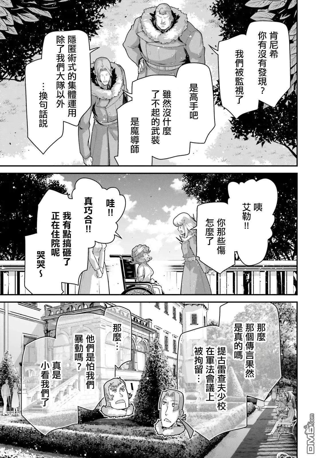 第100话