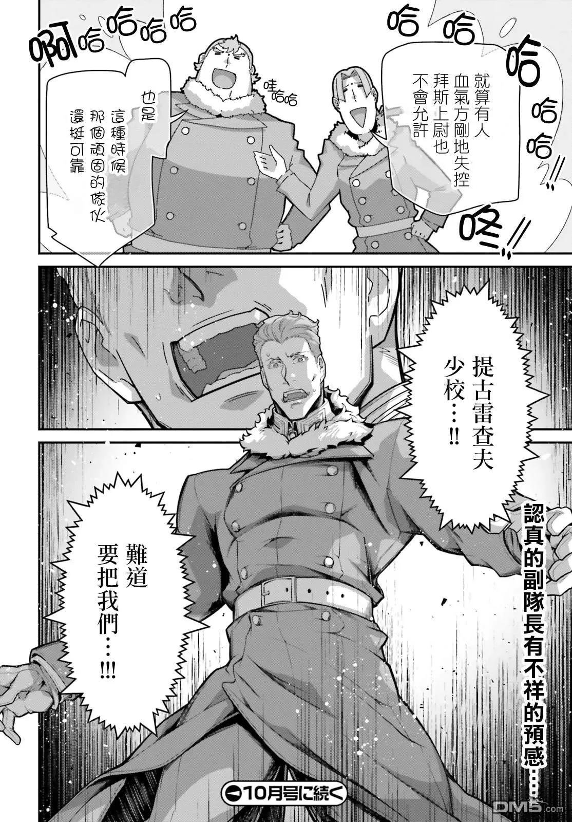 第100话