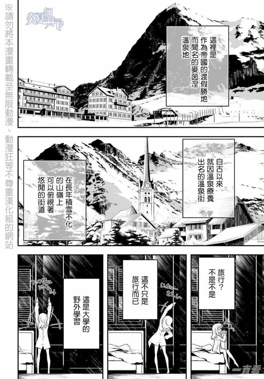 第08话
