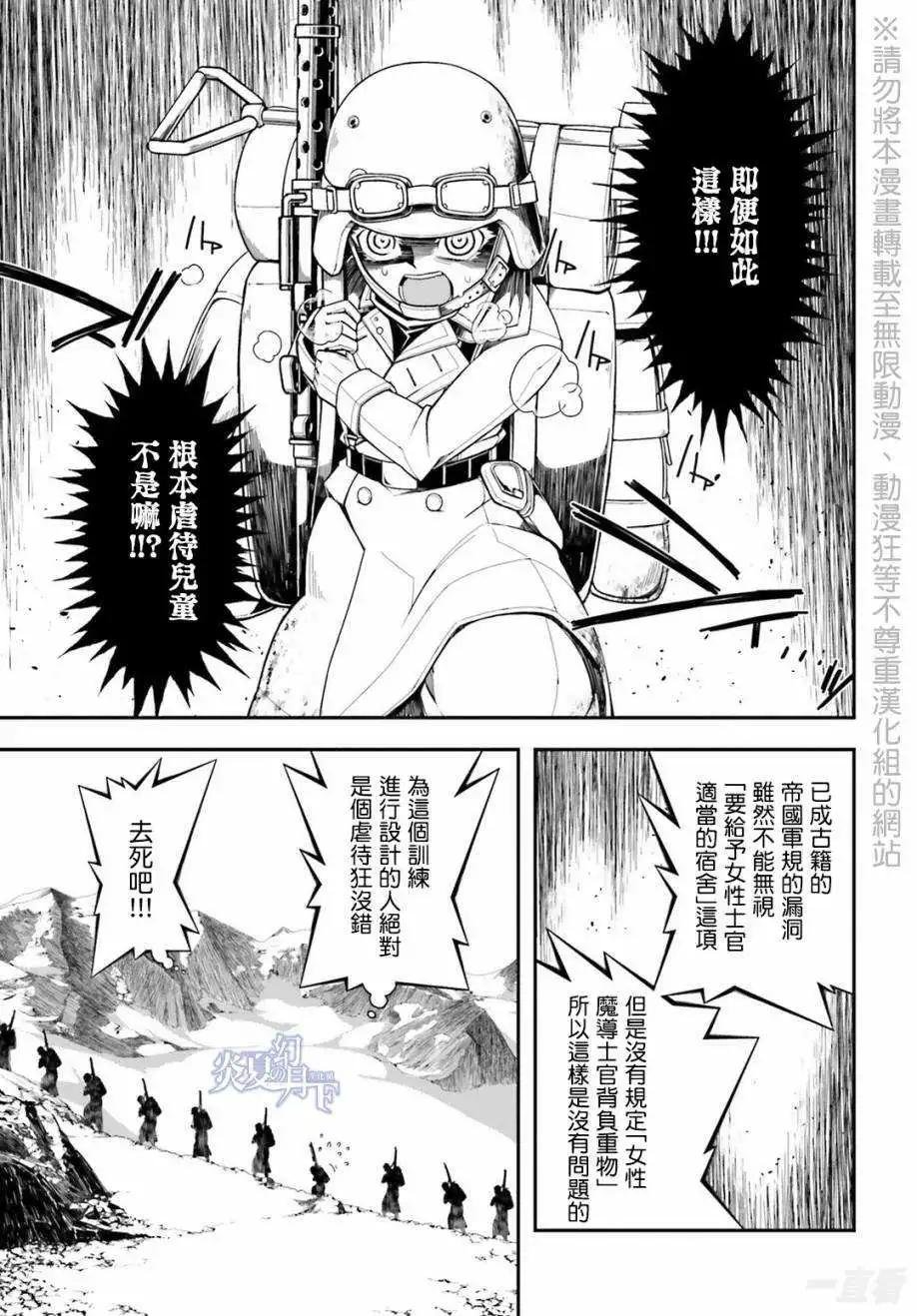 第08话