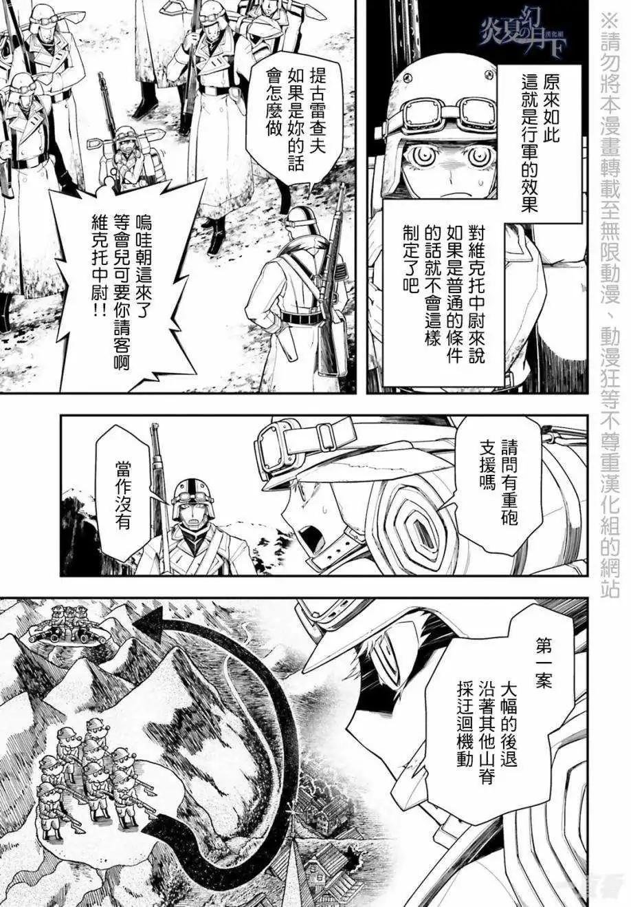 第08话