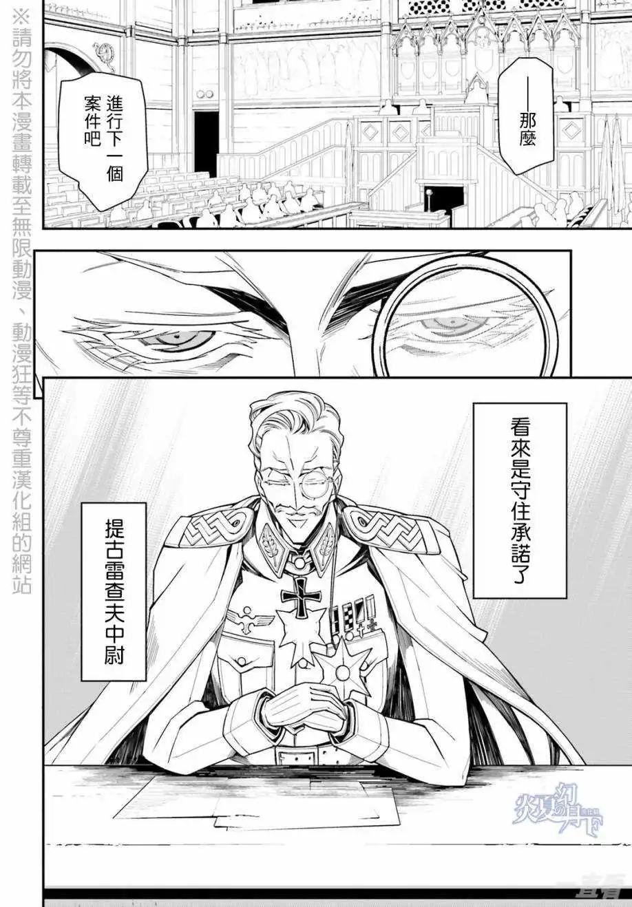 第08话